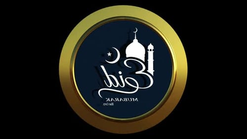 Eid Mubarak-Ikone