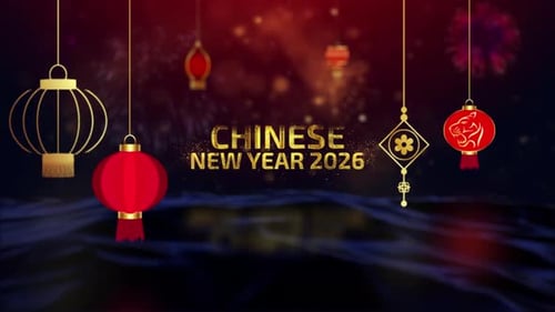 Nouvel An chinois 2026