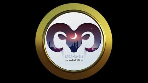 Eid Al Adha Icon Loop