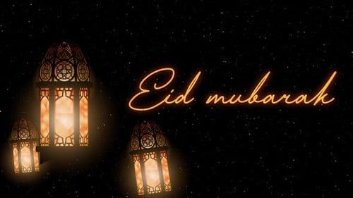 Glowing Eid Mubarak Calligraphy with Floating Islamic Lanterns