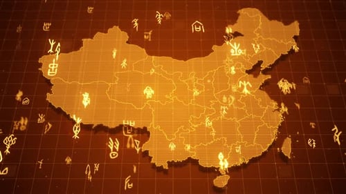 Chinese Oracle Bone Script 2