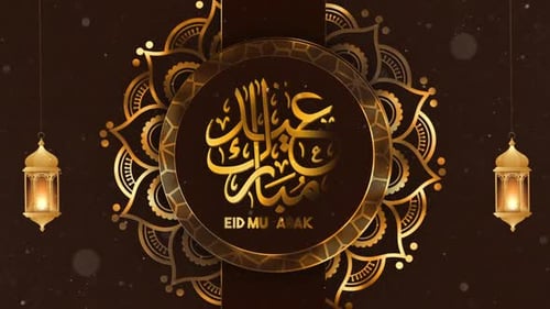Golden Eid Mubarak Arabic Calligraphy Animation with Mandala Background