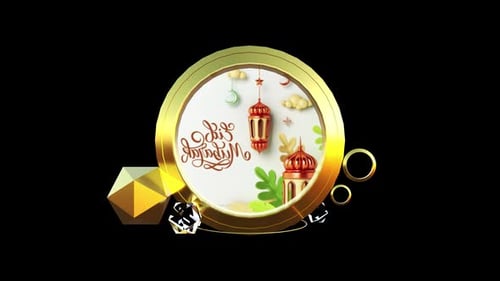 Happy Eid Mubarak Stylish Loop