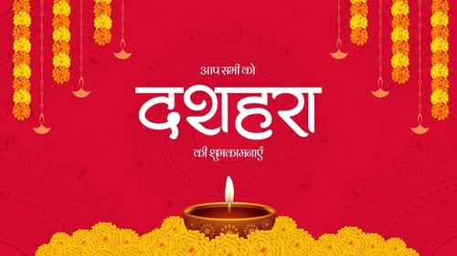 Joyeuses salutations Dussehra