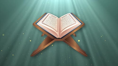 Animación del Sagrado Corán con luz de haz y fondo de partículas brillantes