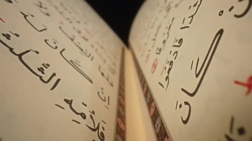 Koran