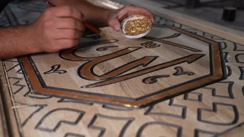 Allah