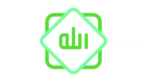 Allah SWT-Animationssymbol