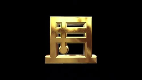 Golden 3D Music Note Icon Rotation
