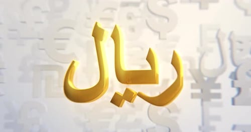 Riyal - Boucle de devises - 4K