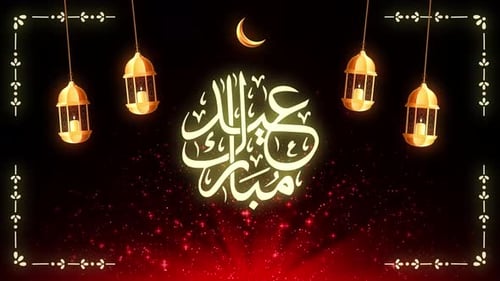 Elegant Eid Mubarak Greeting with Golden Lanterns and Sparkling Background