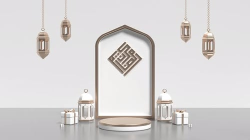 Elegant Islamic Podium Reveal with Lanterns and Gifts