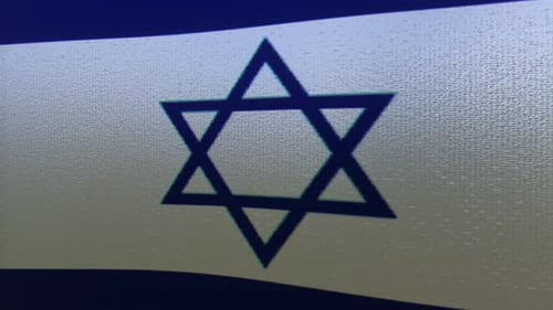 Waving Israel Flag with Star of David