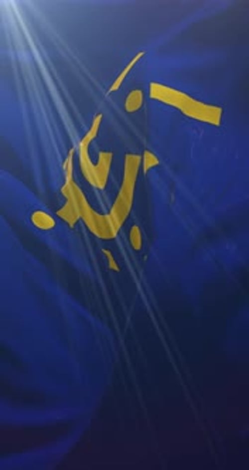 Waving Blue Vertical Flag with Abstract Yellow Symbol