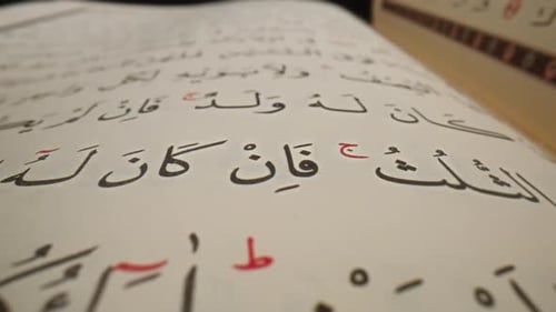 Quran