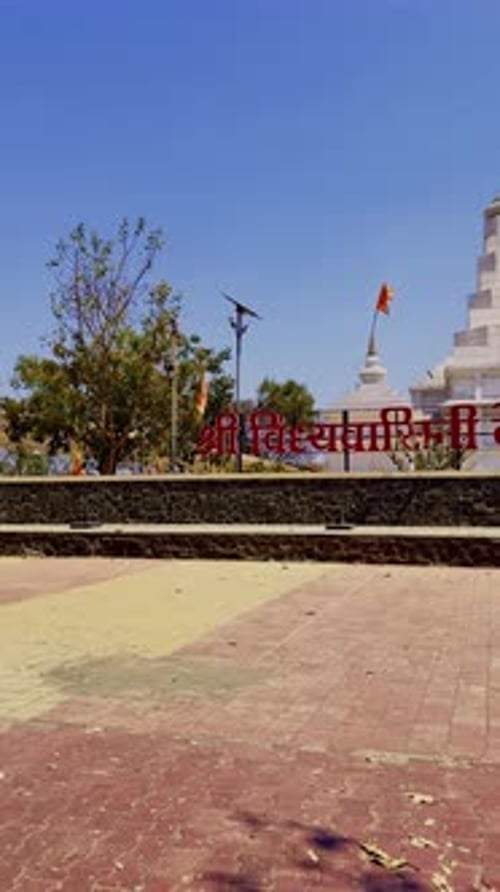 Panorama cinématographique vertical du temple Vindhyavaasini Devi à Dindori, Nashik