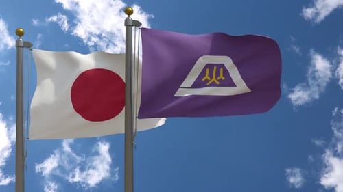 Japan and Wakayama Prefecture Flags Waving Against Blue Sky
