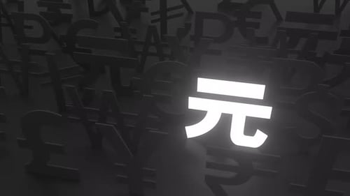 Modern 3D Animation of Glowing Yuan Currency Symbol