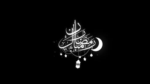 Ramadan Moubarak embrasse l'esprit du mois sacré