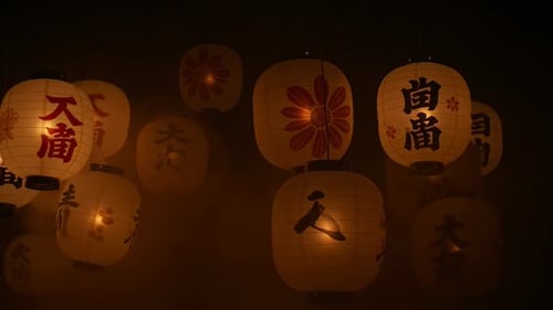 Traditional Japanese Paper Lanterns Glowing in the Night