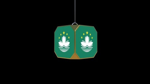 3D Animated Macau Flag Lantern Reveal