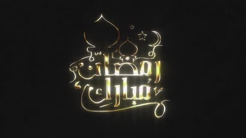 Golden Glow Ramadan Mubarak Calligraphy Animation