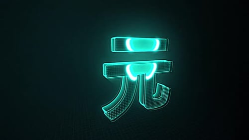 Neon Yuan Chinese Currency Symbol Animation