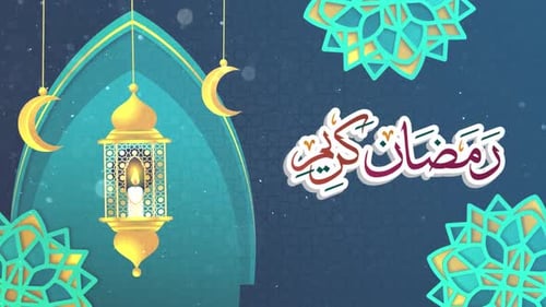 Ramadan Mubarak Celebration_V3