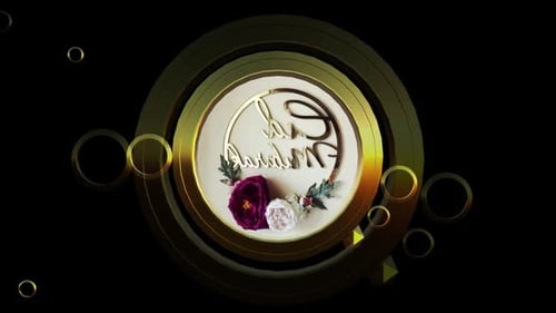 Eid Mubarak Luxe Decor Alpha Loop