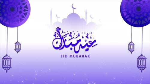 Decorative Eid Mubarak Title Animation with Mosque and Lanterns