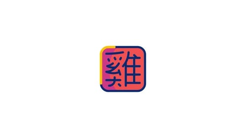 Rooster Animated Icon