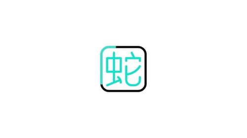 Snake Animated Icon