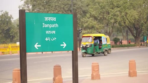 Janpath Board Delhi