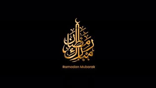 Golden Ramadan Mubarak Arabic Calligraphy Reveal