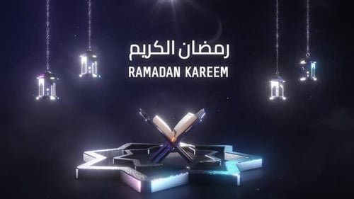 Carte de vœux pour le mois du Ramadan