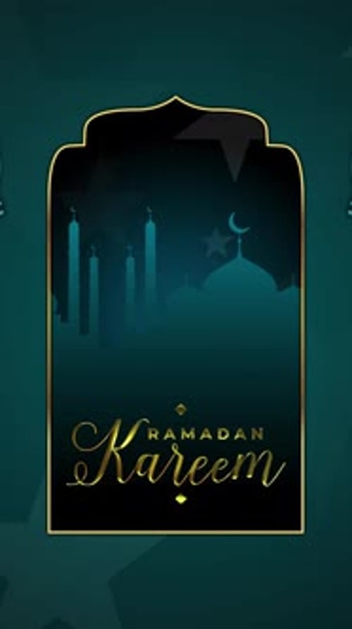 Ramadan Kareem Vertical