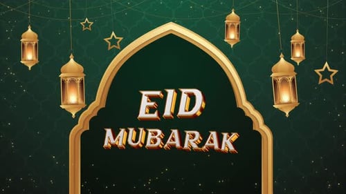 Golden Eid Mubarak Greeting with Lanterns and Archway