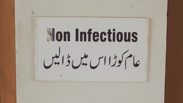 Coronavirus, Non Infectious Sign In Pakistan Hospital, Medical Stock ...