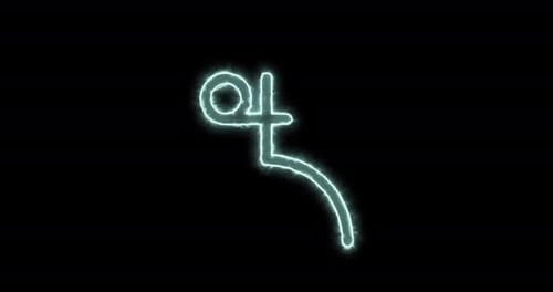Astronomisches Symbol von Sedna