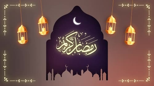 Ramadan Kareem Animated Title with Decorative Islamic Calligraphy and Lanterns