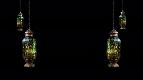 Ramadan Lantern With Alpha Channel Included Loop