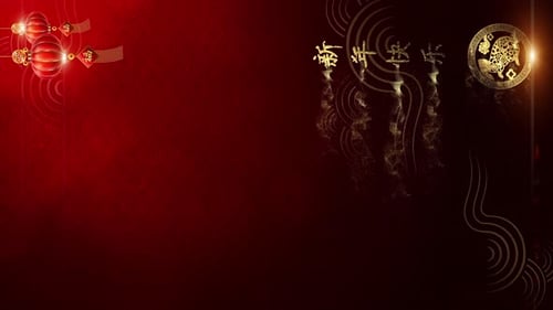 Happy Chinese New Year 2023 Background Decoration