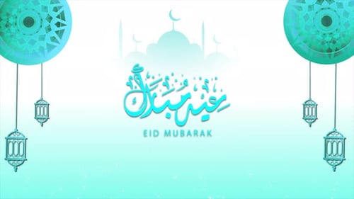 Animated Eid Mubarak Greeting with Islamic Lanterns and Mosque Background