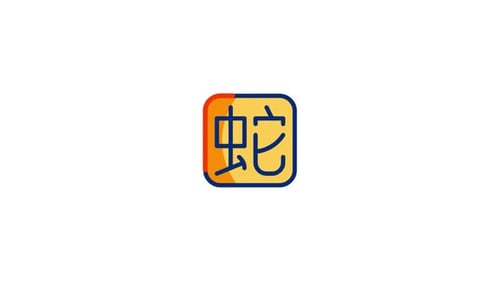 Snake Animated Icon