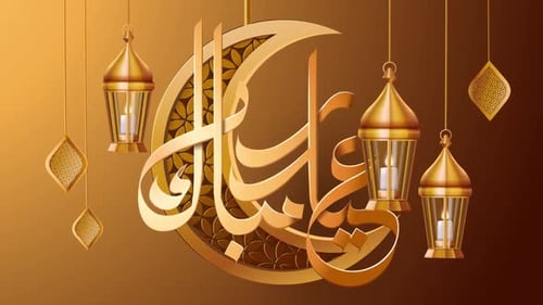 Eid Mubarak Calligraphy With Glossy Golden Lanterns Crescent H264
