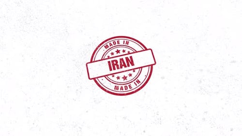 Made In Iran Rubber Stamp
