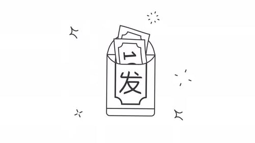 red lunar envelope icon animation motion graphic design