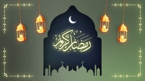 Ramadan Kareem Glowing Calligraphy with Islamic Lanterns and Mosque