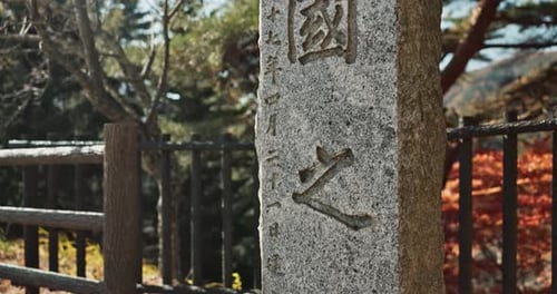Japan, stone and Asian sign for history, ancient culture and tomb with spiritual rock with Japanese