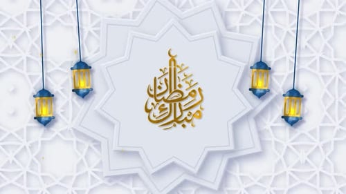 Ramadan Mubarak Celebration Title with Decorative Islamic Lanterns